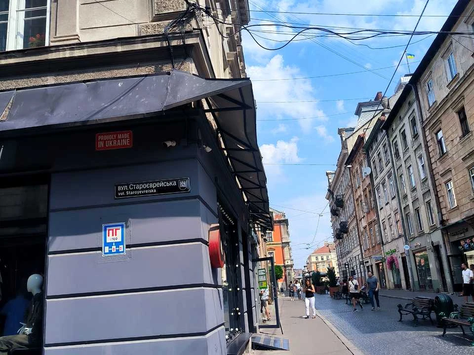 Квартира. Львів, Староєврейська вул.