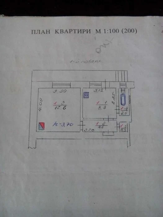 Продаж 1 - кімнатної квартири вулиця Туган-Барановського