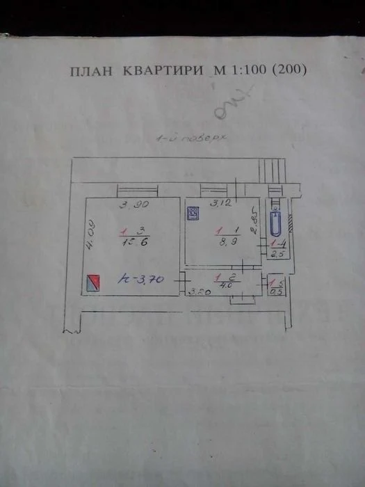 Продаж 1 - кімнатної квартири вулиця Туган-Барановського