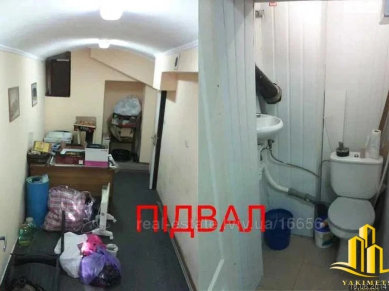Продаж Квартира Снопків