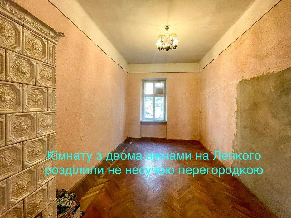 Продаж двокімнатної квартири у центрі Львова, на вул. Лепког
