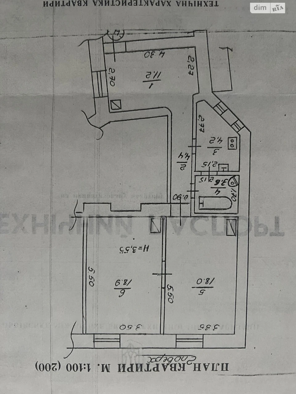 Продаж Квартира Центр