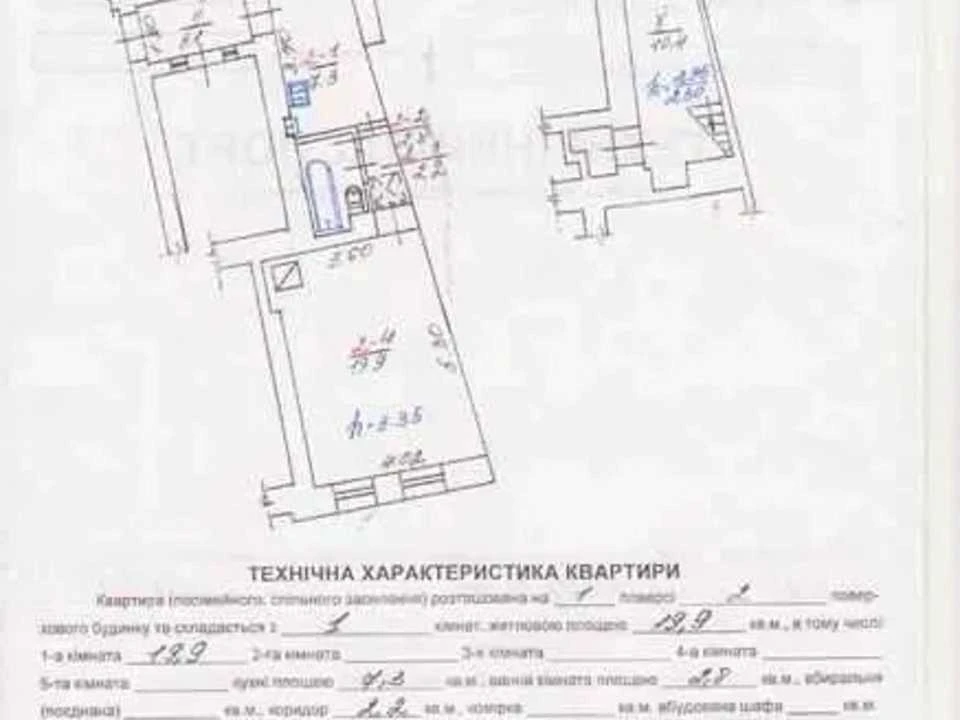 Квартира. Львів, Ярослава Мудрого вул.