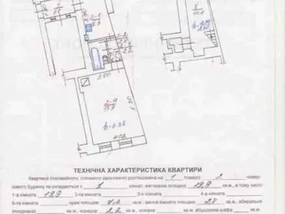 Квартира. Львів, Ярослава Мудрого вул.