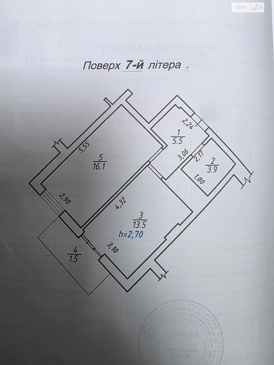 Продаж Квартира Скнилівок