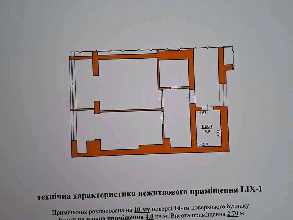 Квартира. Львів, Богдана Хмельницького вул.