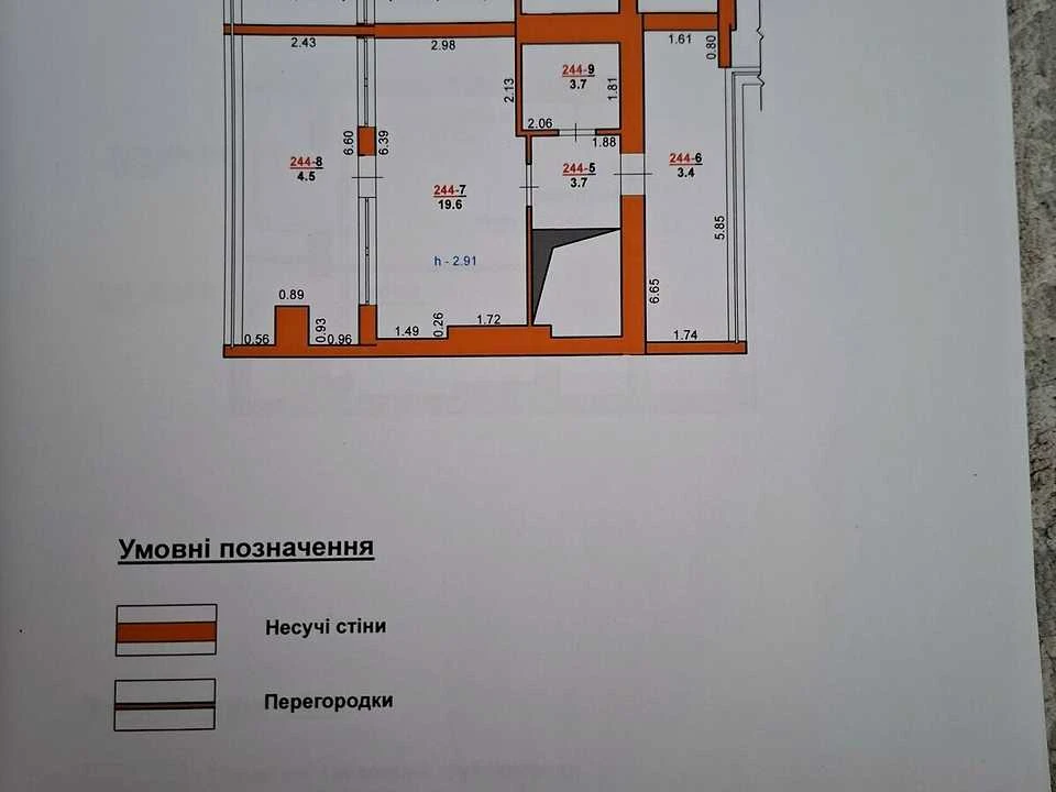 Квартира. Львів, Богдана Хмельницького вул.