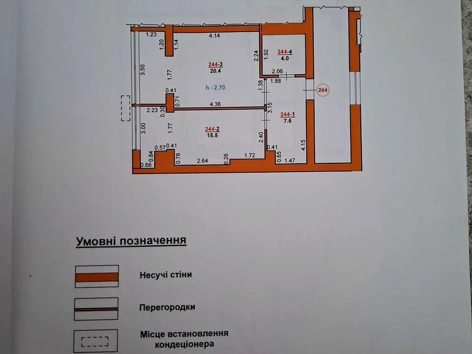 Квартира. Львів, Богдана Хмельницького вул.