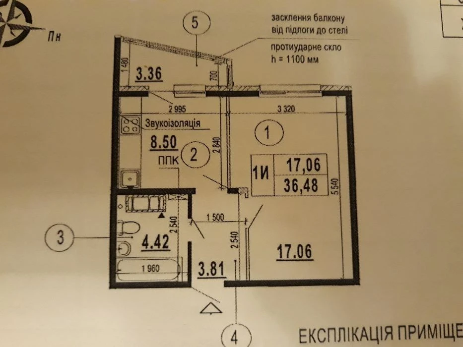 Продажа 1К «Синевир» «Патриотика» Гмыри 22-Б. С документами.