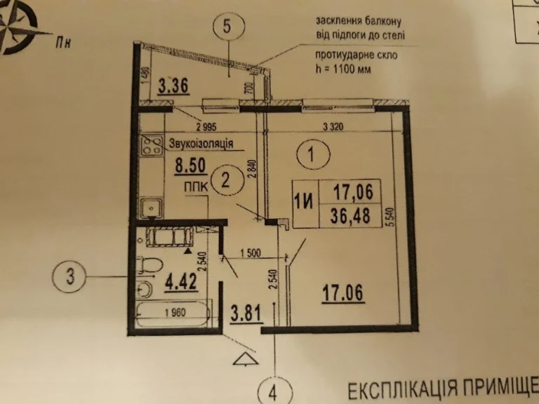 Продаж 1К «Синевір» «Патріотика» Гмирі 22-Б. З документами.
