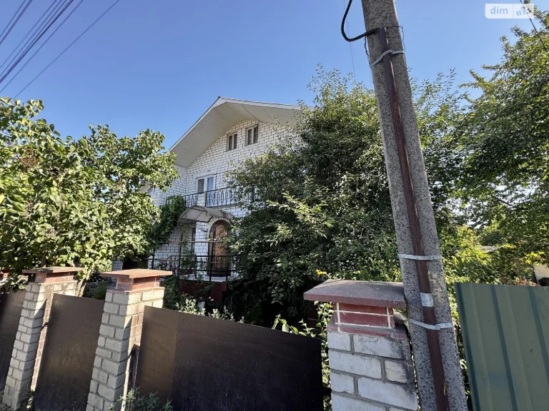Продажа Дом Старый город