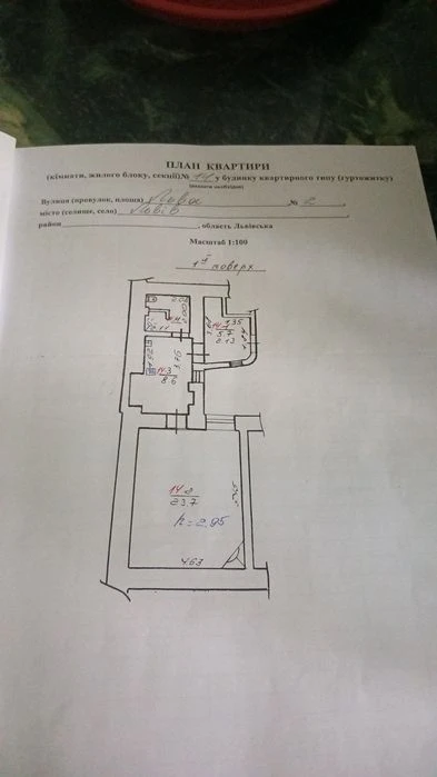 Продаж 1 кім квартири вул. Льва, Старий Ринок, (Ужгородська)
