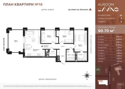 Продаж 3к квартири, Auroom Lviving, вул. Замарстинівська, 91