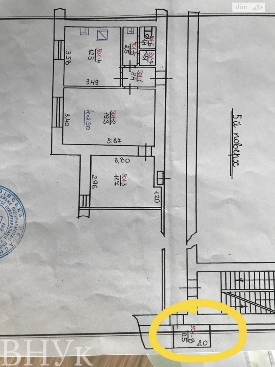Продаж Квартира Левандівка