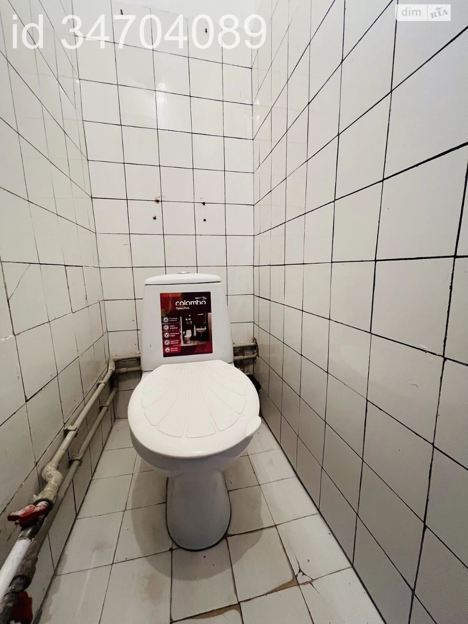 Apartment for sale Osnovyansky