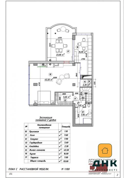 2-к квартира 110 м² с террасой 23 м², Французский бульвар,