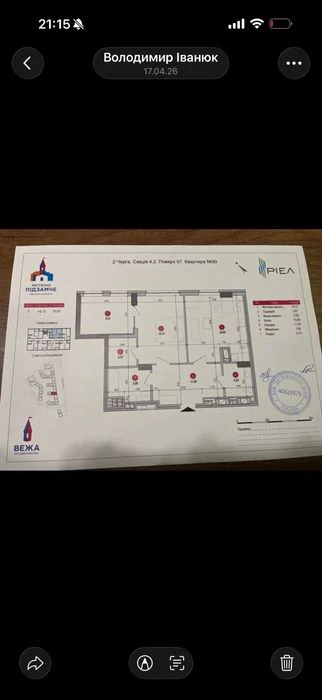 1-кмн велика квартира , ЖК ВЕЖА , здана новобуд. 70,51м2