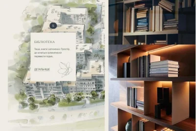 Продаж 2-кім квартири 79.5 м² у ЖК Avalon Magnolia БЕЗ КОМІС
