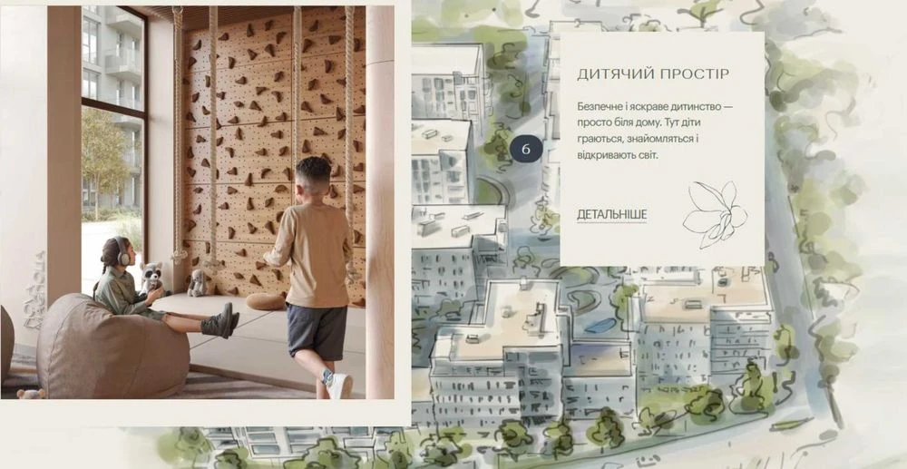 Продаж 2-кімнатної квартири 82 м² у ЖК Avalon Magnolia. Кухн