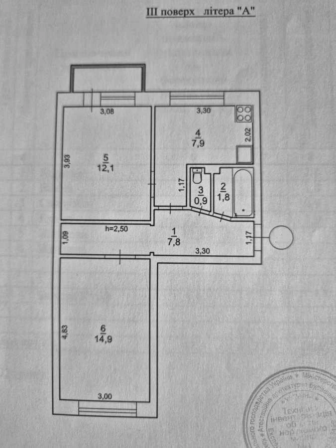 2-room apartment for sale 47.3 m², Ivan Vyhovskogo st.,