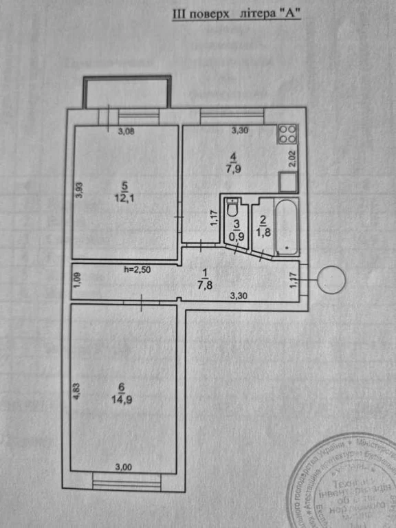 2-room apartment for sale 47.3 m², Ivan Vyhovskogo st.,
