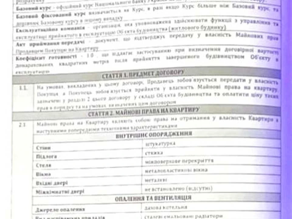 Квартира. Львів, Івана Миколайчука вул.