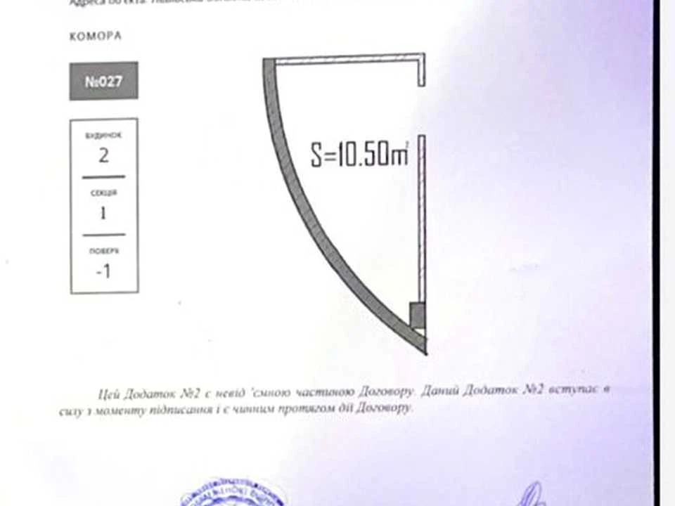 Квартира. Львів, Івана Миколайчука вул.
