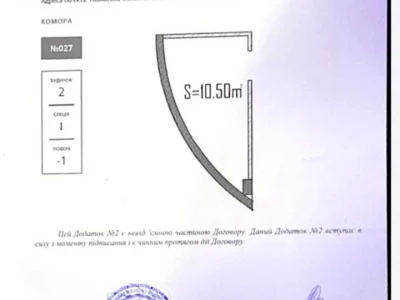 Квартира. Львів, Івана Миколайчука вул.