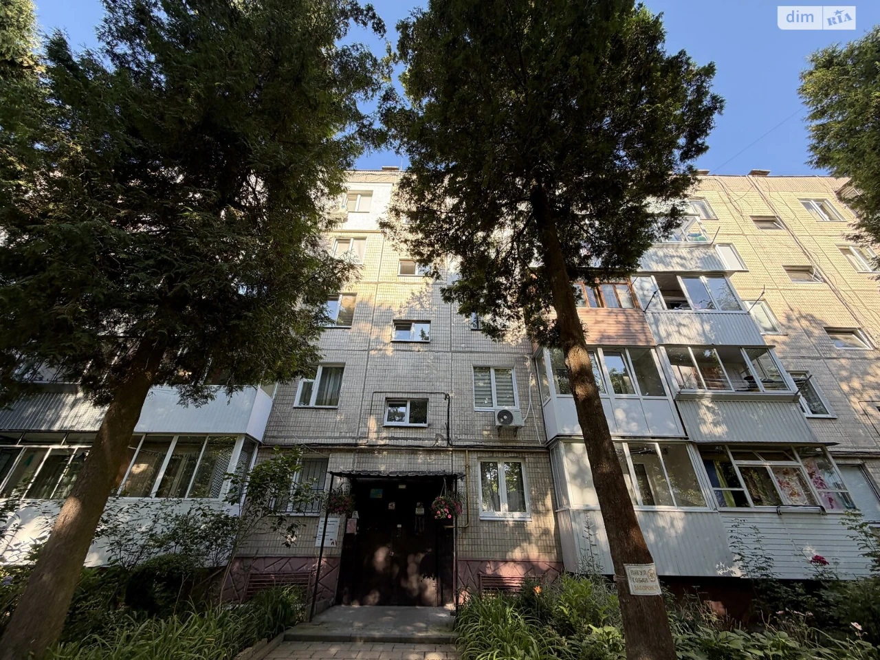 Продаж Квартира Наукова