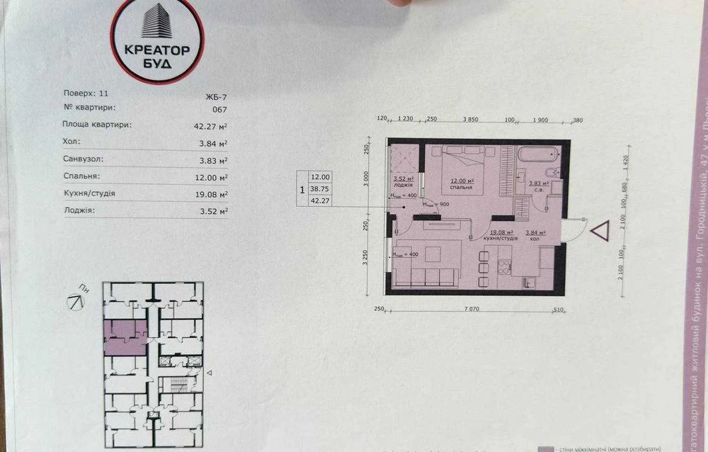 Продаж 1-но кімнатної квартири в ЖК Бетховен по вул. Городни