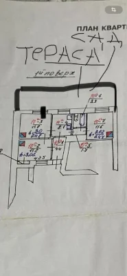 Продаж 3 кімн.квартира 53 м² 1/2ц вул.Татарська ,98000$