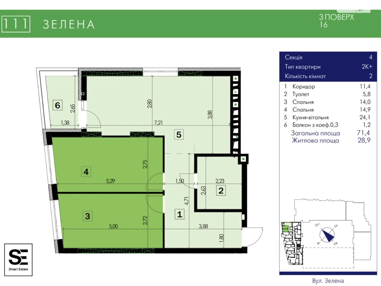 Продаж Квартира Погулянка