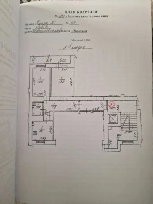 Продаж 2-кім. квартири по вул.Панча