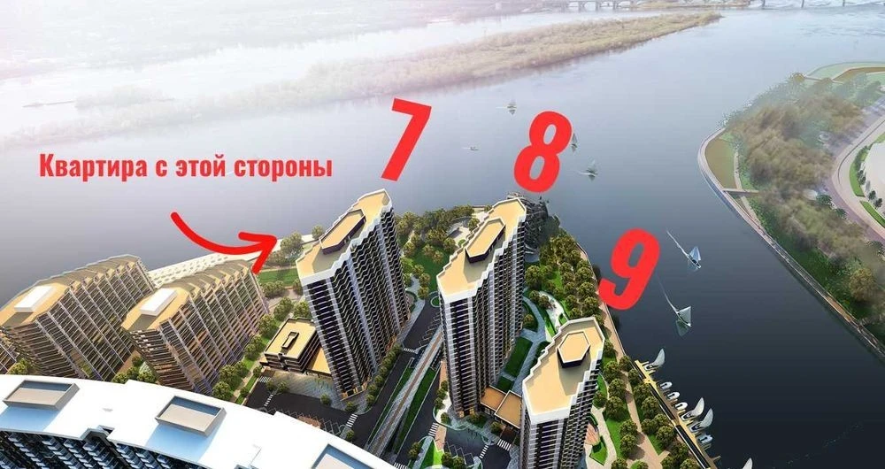 Sale of two apartments in the Zarechny residential complex, building 7