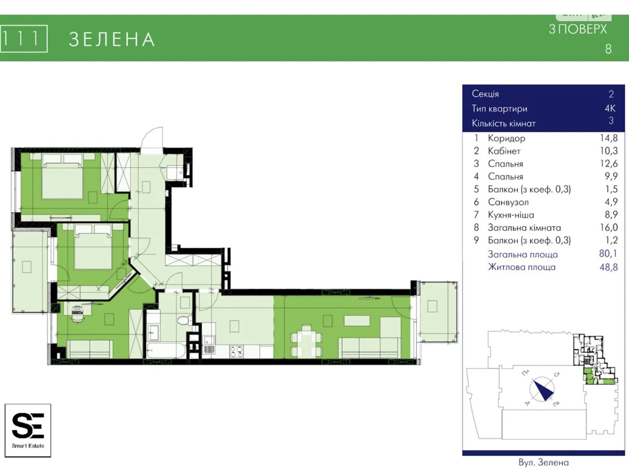 Продаж Квартира Погулянка