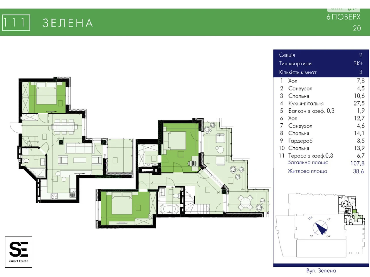 Продаж Квартира Погулянка