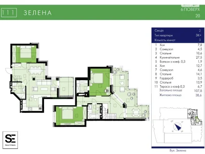 Продаж Квартира Погулянка