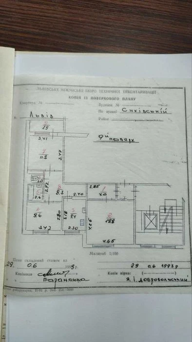 Продаж 3 кім. квартири по вул. Сихівська