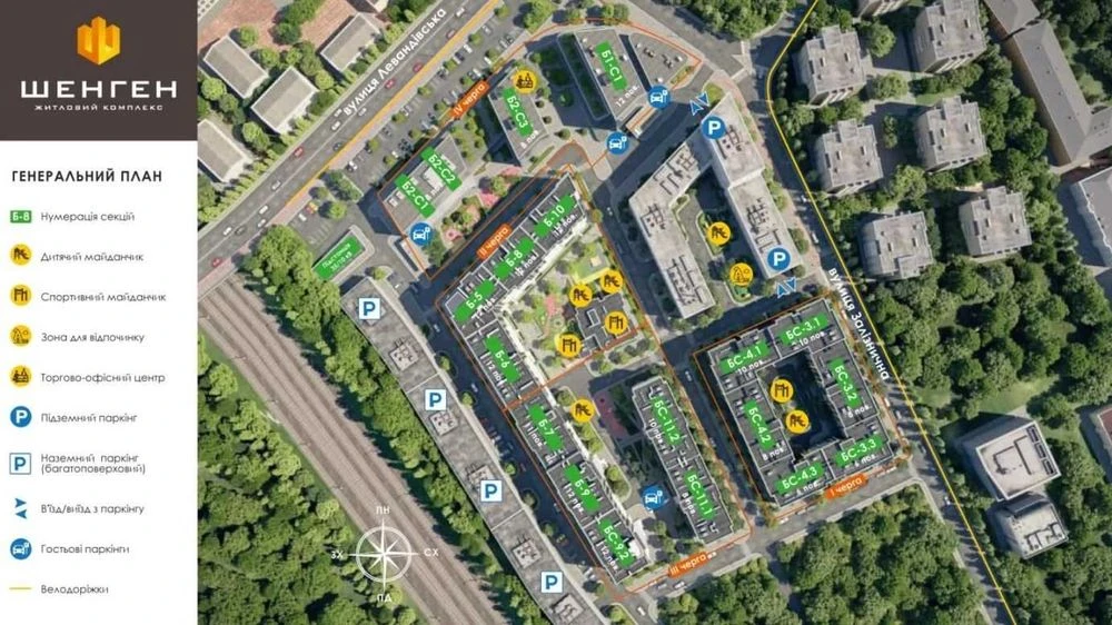 Продаж 2 кім. квартири по вул. Залізнична ЖК ШЕНГЕН