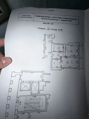 Продаж 1 - квартири. Жк Five Address   Раковського. 32.  Зел