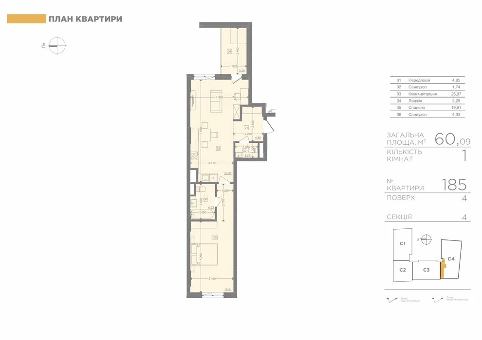 Продається видова 1-кімнатна квартира 60,09 м² | 2 санвузли