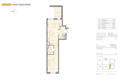 Продається видова 1-кімнатна квартира 60,09 м² | 2 санвузли
