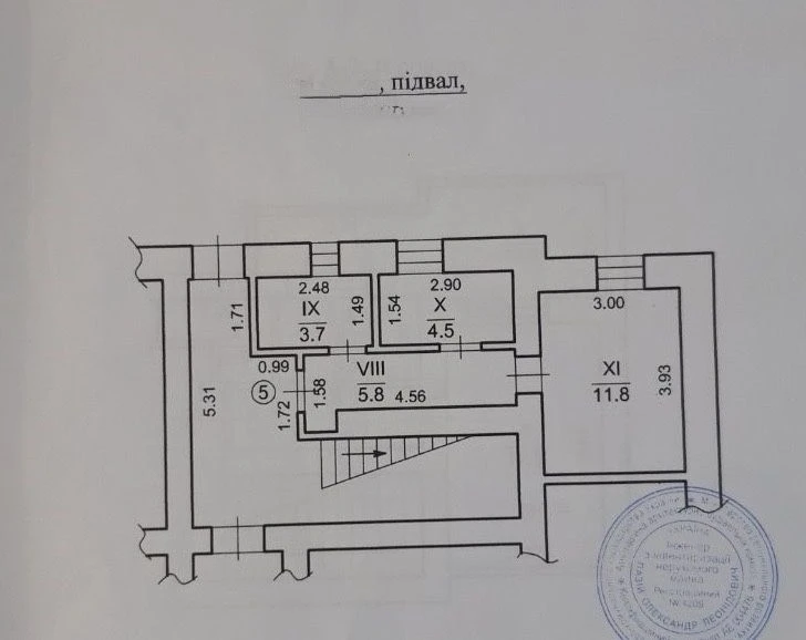 Продам 1кім.Квартиру + мансарда + цоколь  Вітовського
