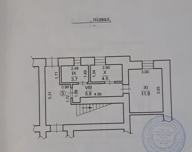 Продам 1кім.Квартиру + мансарда + цоколь  Вітовського