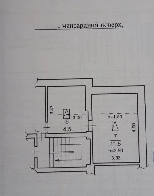 Продам 1кім.Квартиру + мансарда + цоколь  Вітовського