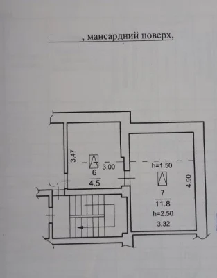 Продам 1кім.Квартиру + мансарда + цоколь  Вітовського