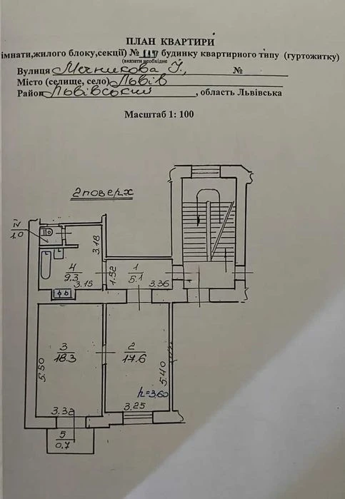 Продаж 3 кім. квартири (Варіант для бізнесу) Ближній Центр
