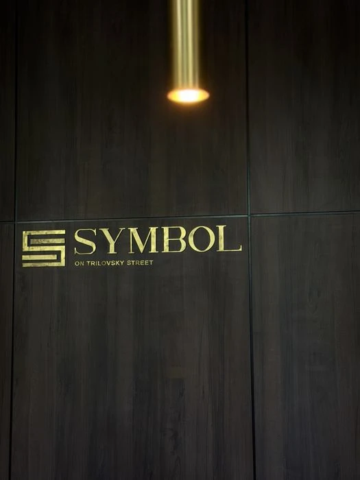 Продаж 2х кімн квартири в ЖК Symbol, вул. Трильовського