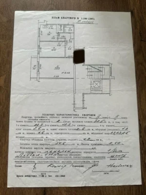 Продаж 2кімн.квартира вул. Полуботка, євроремонт, чешка.