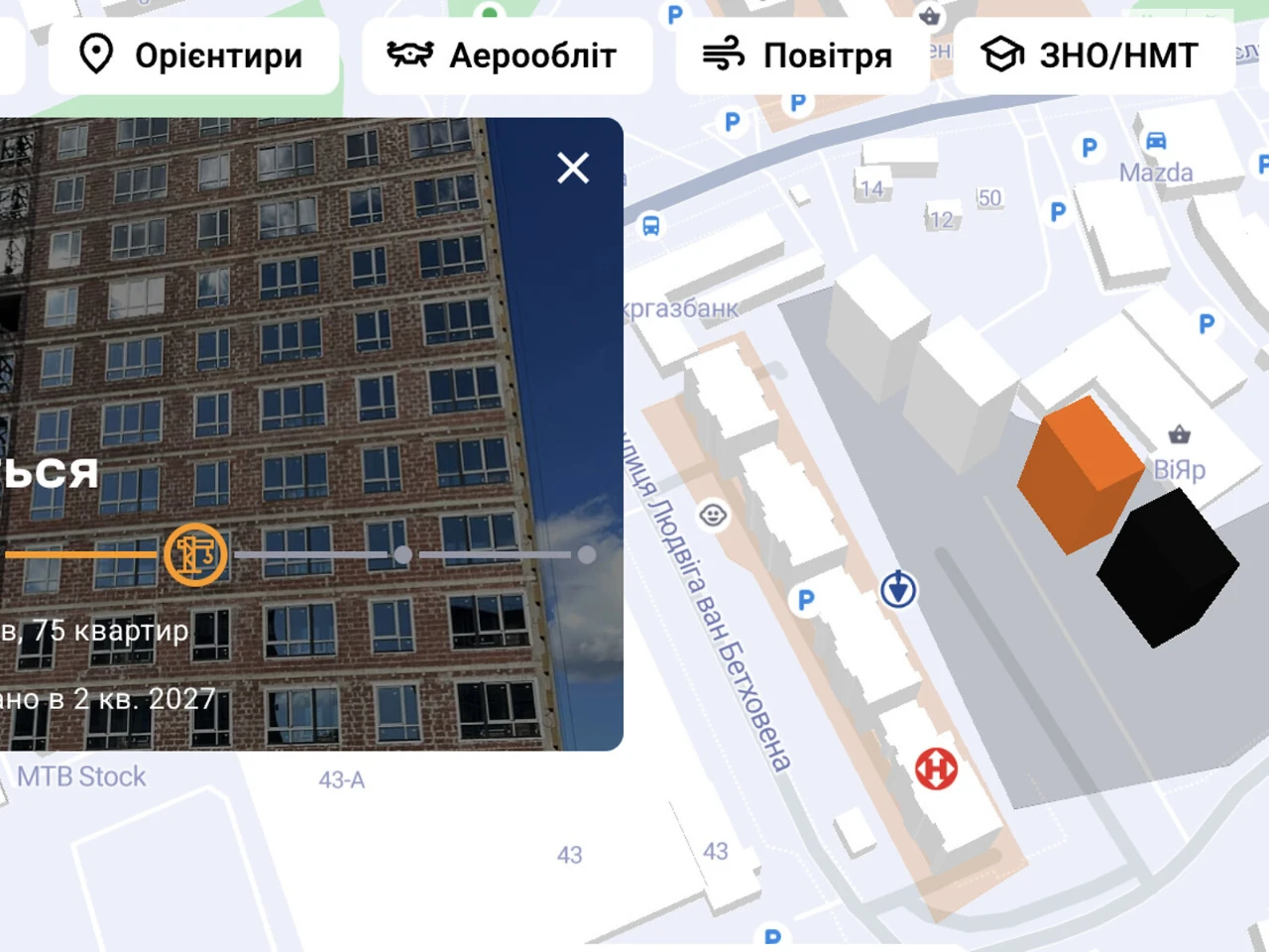 Продаж Квартира Підзамче